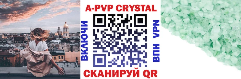 Наркошоп купить АМФ  Меф  ГАШИШ  A PVP  Бикин