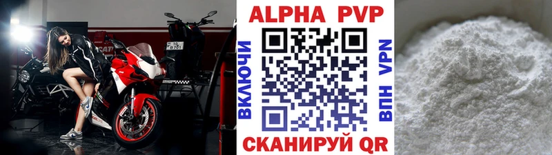 Alpha PVP крисы CK Бикин