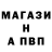 APVP кристаллы Levi Barton