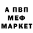Кетамин VHQ trayt