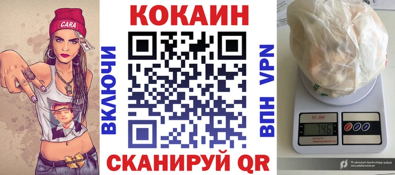 Купить где  Бикин  Кокаин 98% 