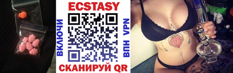 Экстази 280мг  Купить  Бикин 