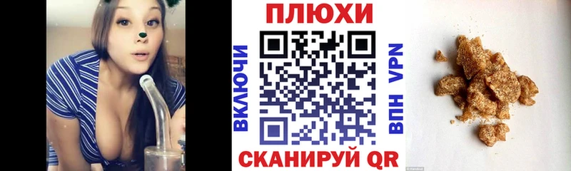 Купить  Бикин  ГАШИШ Ice-O-Lator 