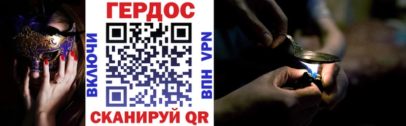 Героин Афган  Купить где  Бикин 