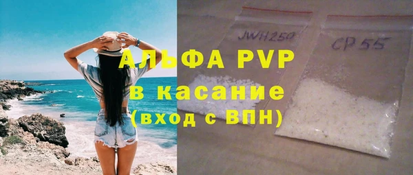 Альфа ПВП Корсаков