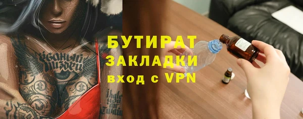 мяу мяу кристалл Саяногорск