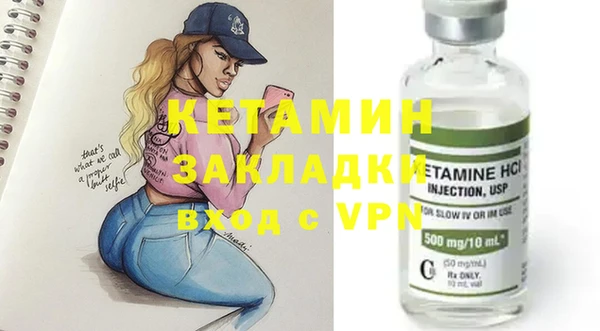 мескалин Кодинск