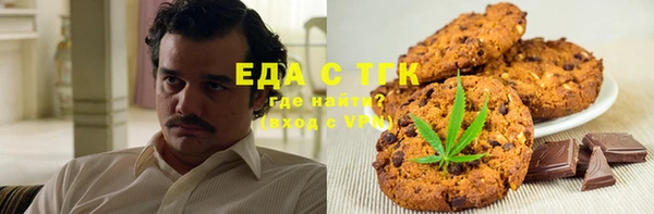 Альфа ПВП Корсаков