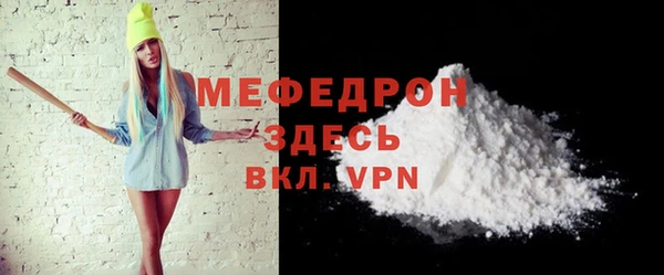 мескалин Кодинск
