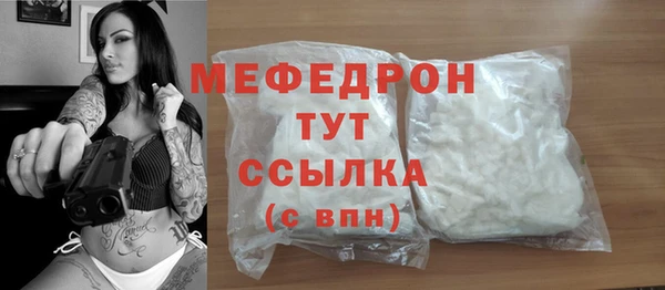мдма Коряжма