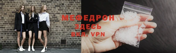 Альфа ПВП Корсаков