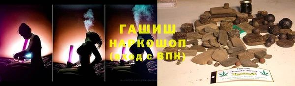 Альфа ПВП Корсаков