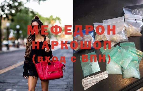 мдма Коряжма