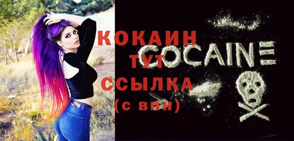 марки nbome Сафоново