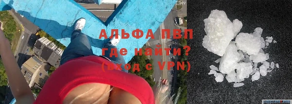 Альфа ПВП Корсаков