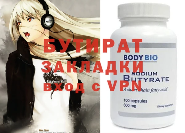 гашишное масло Сатка