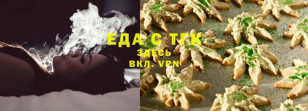 Альфа ПВП Корсаков