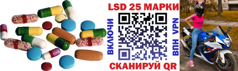 LSD-25 экстази ecstasy  Купить закладки  Бикин 