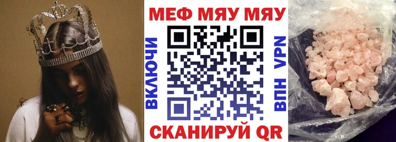 Купить закладки  Бикин  Меф 4 MMC 