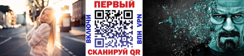 Первитин Methamphetamine Бикин