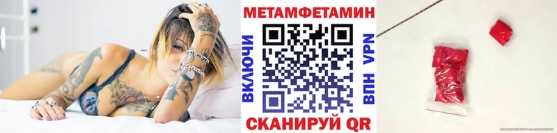 МЕТАМФЕТАМИН Декстрометамфетамин 99.9%  Купить где  Бикин 