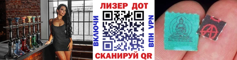 Купить закладки  Бикин  Наркотические марки 1500мкг 