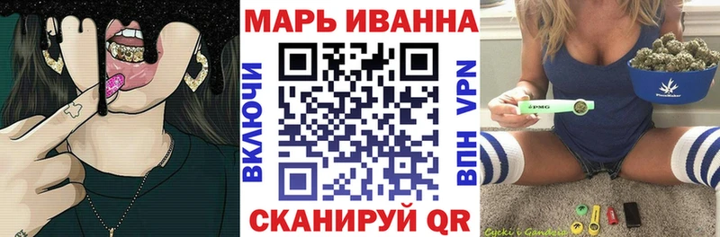 Шишки марихуана план  Купить  Бикин 